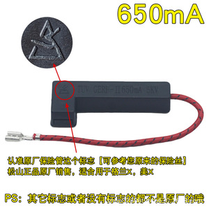 Tuv Gerf Ii 600ma 5kv <b>Microwave</b> Oven Fuse With <b>Red</b> Wire And Metal Terminal For Household Use - Product Image 5