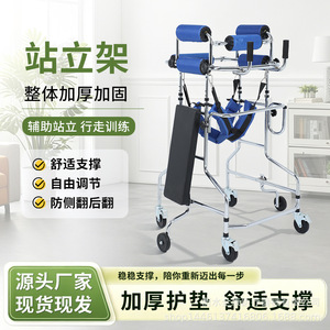 รถช่วยเดินแบบมีล้อ 6 ล้อ สีฟ้า ยี่ห้อ Shengrong Walker สำหรับผู้ใหญ่ ช่วยพยุงขาและฟื้นฟูสมรรถภาพขาส่วนล่าง - Product Image 3
