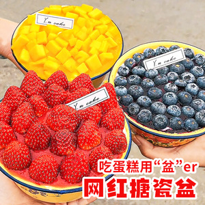 Enamel Basin With Lid Red Flower Design For Strawberry Cake Baking And Holiday Decoration - Product Image 2