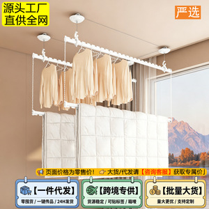 Aluminum Alloy Hand Crank <b>Clothes</b> Drying <b>Rack</b> Double Pole Heavy Duty For Balcony Home Use - Product Image 3