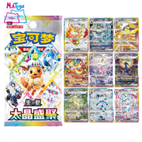 Boîte de boosters PTCG CSV9.5C 17.5 Blooming Legends Terastal Gathering en gros