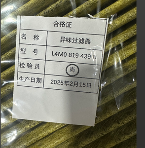 Cars Parts <strong>Cabin</strong> Air Pollen <strong>Filter</strong> OE 4M0819439B Q5 Q7 A5 A6 SQ5 RS5 Q8 <strong>S4</strong> S5 A7 Sportback,e-tron,2019-2023 for Cayenne