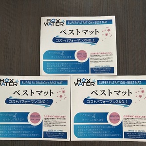 Durable Waterproof Fish Tank Filter Media Tags & Customizable Aquatic Product <b>Packaging</b> <b>Labels</b> for Clear Water Filtration - Product Image 4