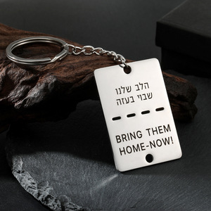 LLavero de acero inoxidable chapado en oro auténtico de 18 quilates, llavero hebreo con colgante de Etiqueta de perro con eslogan contra la guerra - Product Image 3
