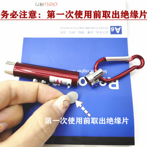 Lampe torche UV en alliage d'aluminium avec mousqueton pour activités promotionnelles et cadeaux - Product Image 3
