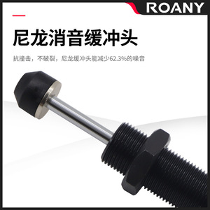 Amortisseur hydraulique Airtac Ac1416 Aca1007 Hr30 en acier au carbone fileté pour accessoire de robot - Product Image 3