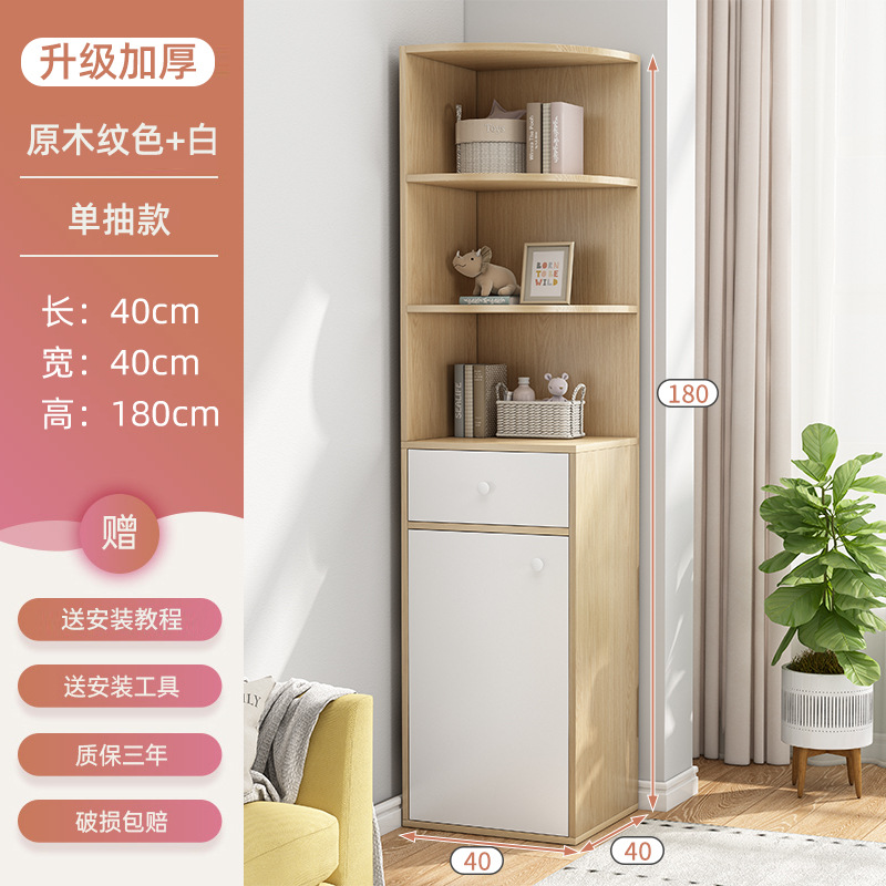 Thickened shelf single drawer, natural wood grain color, 40*40*180cm