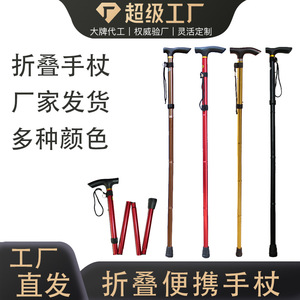 Bâton de marche pliable en alliage d'aluminium, réglable, antidérapant, pour personnes âgées et utilisation en extérieur - Product Image 4