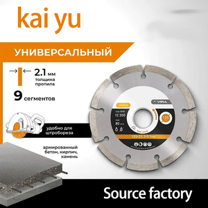 Disque de coupe abrasif 22-400 mm, le roi des lames de coupe métalliques, disque de meuleuse pour la découpe du métal - Product Image 5