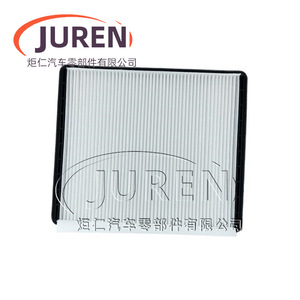 Filtro de Aire de Cabina Juren 97133-1E000 para Hyundai Elantra Accent 2008 2009 2010 2011 2015 - Product Image 4