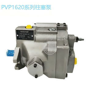 Pompe à piston à débit variable Shunjing Pvp3336, pompe de surpression, pompe hydraulique - Product Image 3