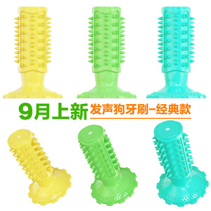 แปรงสีฟันสุนัขทนต่อการกัดอุปกรณ์สำหรับสัตว์เลี้ยงของเล่นสุนัขตัวดูดเสียง - Product Image 6