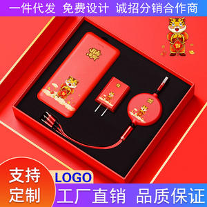 Kit de Banco de Energía Portátil con Cable, Carga Inalámbrica, Aleación de Zinc, Regalos Empresariales Personalizados, Obsequios para Empleados, Recuerdos de Aniversario - Product Image 2