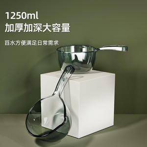 Louche à eau en plastique épais de 1250 ml, grande capacité, pour la cuisine et la maison, durable, avec long manche - Product Image 1