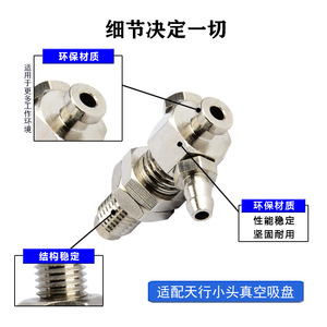 Amortiguador de acero inoxidable con conector roscado M8 y amortiguador de resorte para accesorios de brazo mecánico - Product Image 4