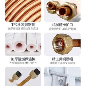 Tubería de Cobre para Aire Acondicionado, Tubería de Conexión de Cobre R410A R22 T2 de Precisión para Uso Residencial - Product Image 4