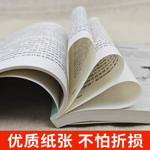 Libros de Cuentos Ilustrados para el Desarrollo de la Inteligencia Emocional y la Literacia Financiera para Niños de 6 a 12 Años - Parentalidad Familiar - Product Image 5