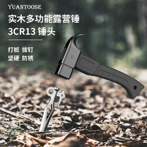 Marteau de camping Yuantoose en acier inoxydable avec manche en bois de hêtre, qualité industrielle, pour piquets de tente et bâches - Product Image 4