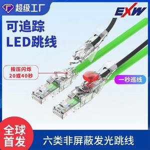 Cable de Red Cat6 SFTP Blindado Verde de 1M con Iluminación Exw para Transmisión de Datos de Computadora - Product Image 5