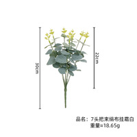 Feuilles artificielles en gros pour décoration, 7 fourches, 5 styles, tiges de feuilles d'eucalyptus, fleurs artificielles à vendre