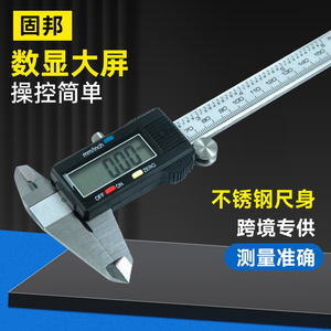 Calibre numérique électronique en acier inoxydable neutre 0-150mm 0-200mm 0-300mm - Product Image 4