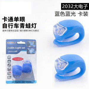 Yueli <b>Bicycle</b> Frog <b>Light</b> 6th Generation 2032 Dual Led Flash Warning Taillight Waterproof Plastic Battery Powered - Product Image 3