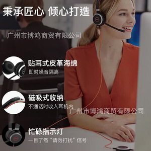 หูฟังแบบครอบหู Jabra Evolve 40 แบบมีสาย ช่องเสียบ USB และ 3.5 มม. รองรับการเชื่อมต่อสองระบบ สำหรับใช้งานในสำนักงาน - Product Image 4