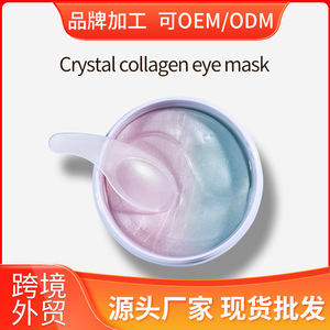 Mascarilla de gel de doble color para ojos, 30 pares, hidratante para reducir las ojeras - Product Image 5