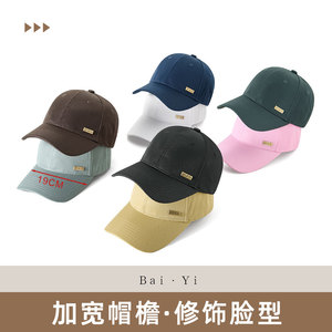 Breathable Mesh Baseball Cap Black Unisex Sun Protection Outdoor Sports Hat - Product Image 4