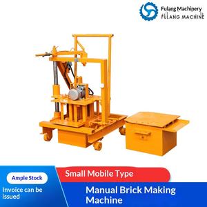 Máquina manual para fabricar ladrillos huecos, sólidos y de hormigón, versión de exportación, pequeña, personalizable. - Product Image 1