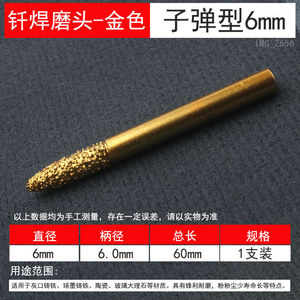 Tête de meulage électrique conique cylindrique en fonte ductile, alliage, diamant brasé, pour l'élimination de la rouille métallique sur la pierre, la sculpture et les sculptures. - Product Image 6