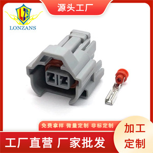 Conector de inyector Denso 6189-0060, kit de enchufe de caja EFI de plástico gris de 2 posiciones, terminación macho y hembra - Product Image 5