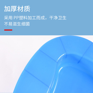 Bassin de toilette en plastique bleu intégré pour personnes âgées, femmes enceintes et utilisateurs alités - Product Image 5