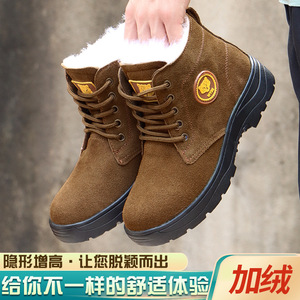 รองเท้าบูทหิมะฤดูหนาว WYZG สำหรับผู้ชายและผู้หญิง บุขนแกะอุ่น รองเท้าเดินป่าหนังวัว ส้นกลาง รองเท้าปีนเขา เดินป่ากลางแจ้ง - Product Image 4