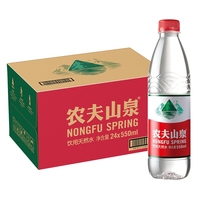 농푸 봄 생음료 공장 직접 공급 550ml 마시는 천연 물 플라스틱 생수