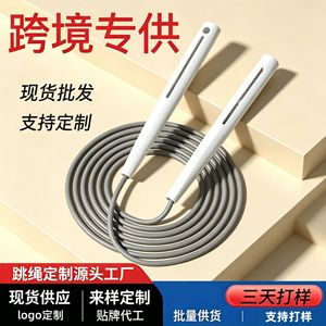 Ovanta Speed Jump Rope Adjustable Length Long Rope For Fitness Body Shaping Sports Training Unisex Adult Use - Product Image 5
