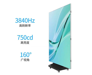 Póster LED Plegable de Doble Cara GOB P1.86, Pantalla Plegable Ultra HD de Alta Frecuencia de Actualización para Tiendas, Centros Comerciales, Educación, Partidos de Fútbol en Vivo - Product Image 2