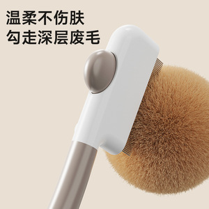 Peigne pour animaux de compagnie 3 en 1 avec dents remplaçables pour chats et chiens, démêle et élimine les poils lâches - Product Image 3