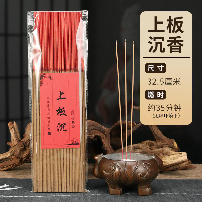 แผ่นด้านบน100กรัม agarwood