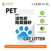 Sacs d'emballage colorés en LDPE pour aliments pour chiens et chats, sacs refermables à fermeture éclair pour sable minéral