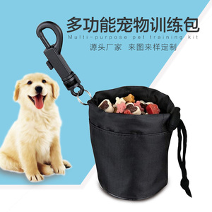 Sac de dressage multi-usages pour animaux de compagnie, en tissu Oxford noir, pochette portable pour friandises 7x9, pour la promenade et les fournitures de dressage des chiens - Product Image 1