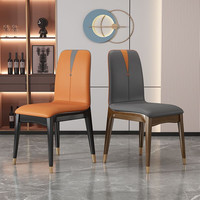 Chaise de salle à manger en bois massif de style nordique, design minimaliste moderne, dossier en cuir Napa haut de gamme, luxe léger