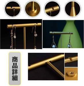Gold T-Shaped Jewelry Display Rack <b>for</b> Earrings <b>Standing</b> High-End Earrings Hanging Rack - Product Image 6
