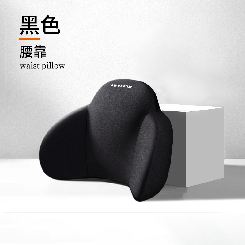 Black lumbar support