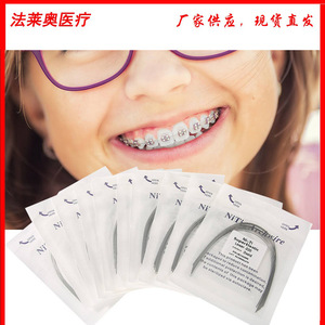 Ni-Ti SuperElastic Orthodontic Wire Upper.012 Ovoid 10-Pack CE Certified ISO13485 - Product Image 5