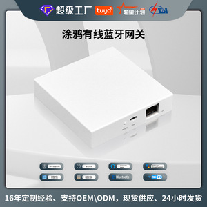 Fashion House Smart Gateway Wired Mesh App <b>Remote</b> <b>Control</b> For Home Automation - Product Image 5