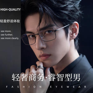 Montures de lunettes de vue rectangulaires style Voss 35013 en alliage léger unisexe avec verres en résine - Product Image 4