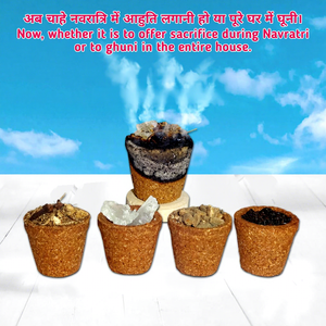 Wholesale Empty <b>Sambrani</b> Planter Eco Friendly Organic Cow Dung Dhoop Raw Ready to Fill Charcoal Free Havan Planter - Product Image 3