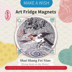 ציפורים מעופפות מעל מים, חול מנצנץ, מגנט למקרר - Product Image 3