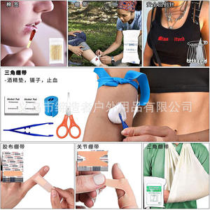 Kit de survie EDC d'aventure 20x13x11cm, multifonctionnel, pour le camping en plein air, trousse de premiers soins, sac banane, outils en acier inoxydable - Product Image 4